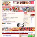 tabitabi-taipei.com tabitabi-taipei.com