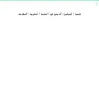 tableegh.imamali.net