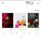 tab-oud.com tab-oud.com