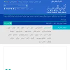 tabriz.isna.ir tabriz.isna.ir