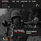 tacticool.store tacticool.store