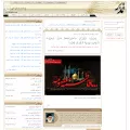 tadabbor.org