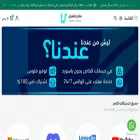 tafeil.com