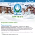 taganai.com taganai.com