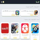 tahmil.app