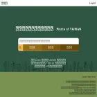 tai2.ntu.edu.tw