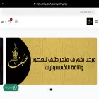 taifstore1.com