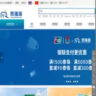 taihaitao.com