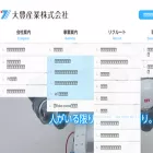 taihos.co.jp taihos.co.jp