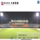taikaden.co.jp