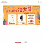 taipeihakkamarket.com
