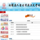 taipeitku.org.tw
