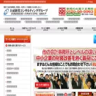 taiseikeiei.co.jp taiseikeiei.co.jp