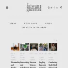 taiwangazette.org taiwangazette.org