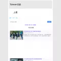 taiwanq.net