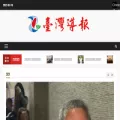 taiwanreports.com taiwanreports.com