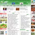 taiwanus.net