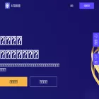 taiyanghttp.com taiyanghttp.com