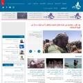 taiz-press.com