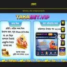 takabet16.com takabet16.com