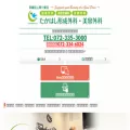 takahashi-biyou.com takahashi-biyou.com
