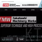 takahashikikai.co.jp takahashikikai.co.jp