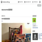 takanamito.hateblo.jp takanamito.hateblo.jp