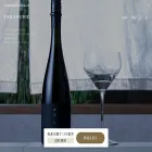 takanome-sake.com takanome-sake.com