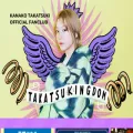takatsukikanako.com takatsukikanako.com