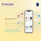 take-action.co.jp take-action.co.jp