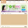 takecoco.com