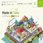 takecorp.co.jp takecorp.co.jp