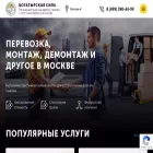 takelazhniki.pro takelazhniki.pro