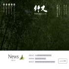 takemata.jp takemata.jp