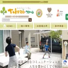 takezofarm.co.jp takezofarm.co.jp