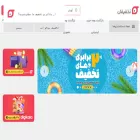 takhfifan.com