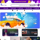 takhfifhome.com takhfifhome.com