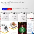 takhtenardlive.com takhtenardlive.com