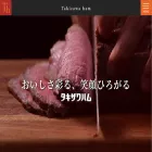takizawaham.co.jp takizawaham.co.jp