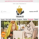 takouni.gr