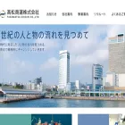takshoun.co.jp takshoun.co.jp