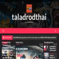 taladrodthai.com