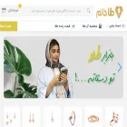 talakhanom.com talakhanom.com