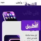 talebapp.com talebapp.com