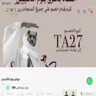 taleed.co
