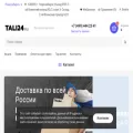 tali24.ru