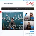 talieomidpress.ir talieomidpress.ir