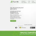 talk-me.ru talk-me.ru
