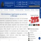 talkingstone.ru talkingstone.ru