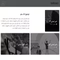 talkseo.ir